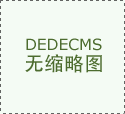 <b>搜狐号系消息发布</b>