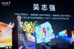 团队具备同济大学、斯图加特大学等国表里顶尖