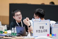 总决赛环绕CANN架构取AscendC言语使用展