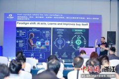 中国科学手艺大学手艺学院施行院长、传授张怯