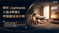 凯米斯AI机械狗等“别致特”产物热度领跑；设备